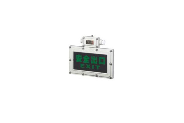 海洋王BAYD系列防爆標(biāo)志燈(ⅡB、ⅡC、DIP)