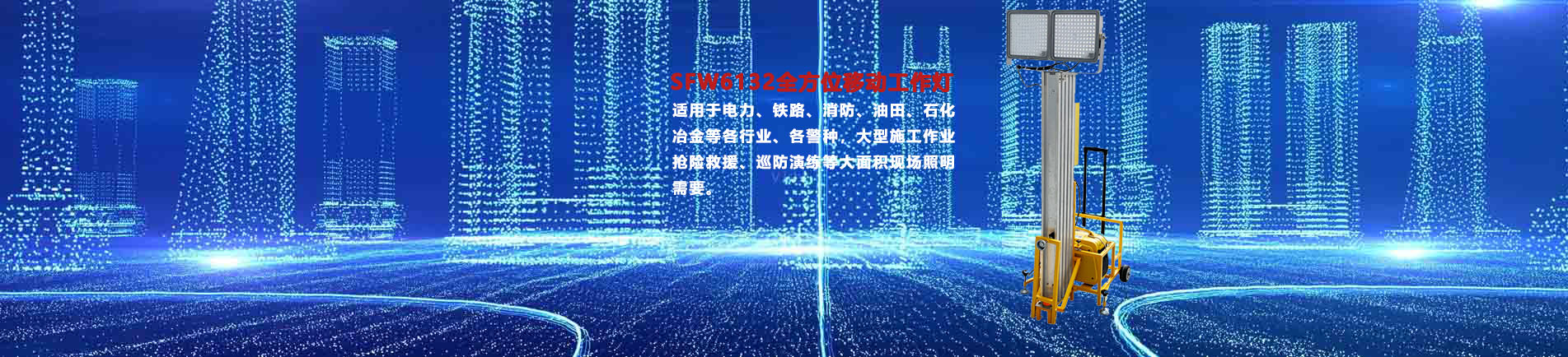 首頁(yè)幻燈大圖四